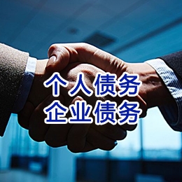 闽侯追债公司