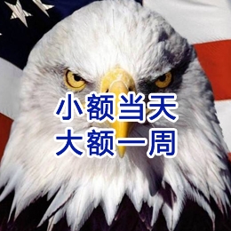 闽侯要账公司